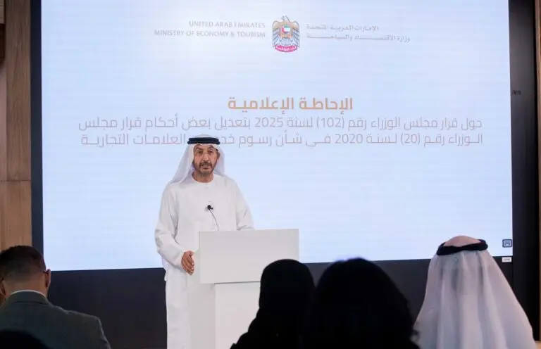 UAE Introduces New Trademark Fees with Major Discounts for SMEs